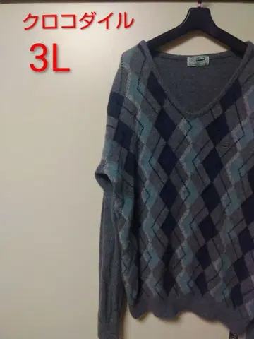 크로커다일 그레이 긴팔 스웨터 3L