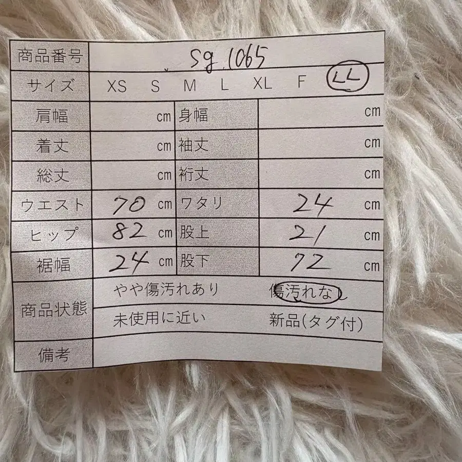 11번째 상품 이미지