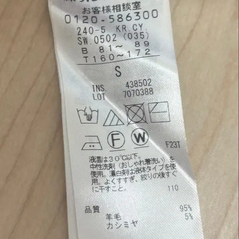 8번째 상품 이미지