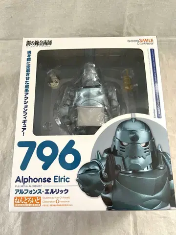 넨도로이드 강철의 연금술사 알폰스 엘릭