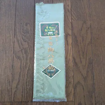 오카케야 후사츠키 기모노용 원단 연한 녹색