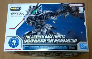 MGSD 건담베이스 한정판 건담 발바토스 [아이언 브래드 코팅]