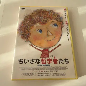 작은 철학자들('10 프랑스)