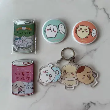 즉시 구매 OK 치이카와 (먼작귀) 캔 배지 아크릴 키링