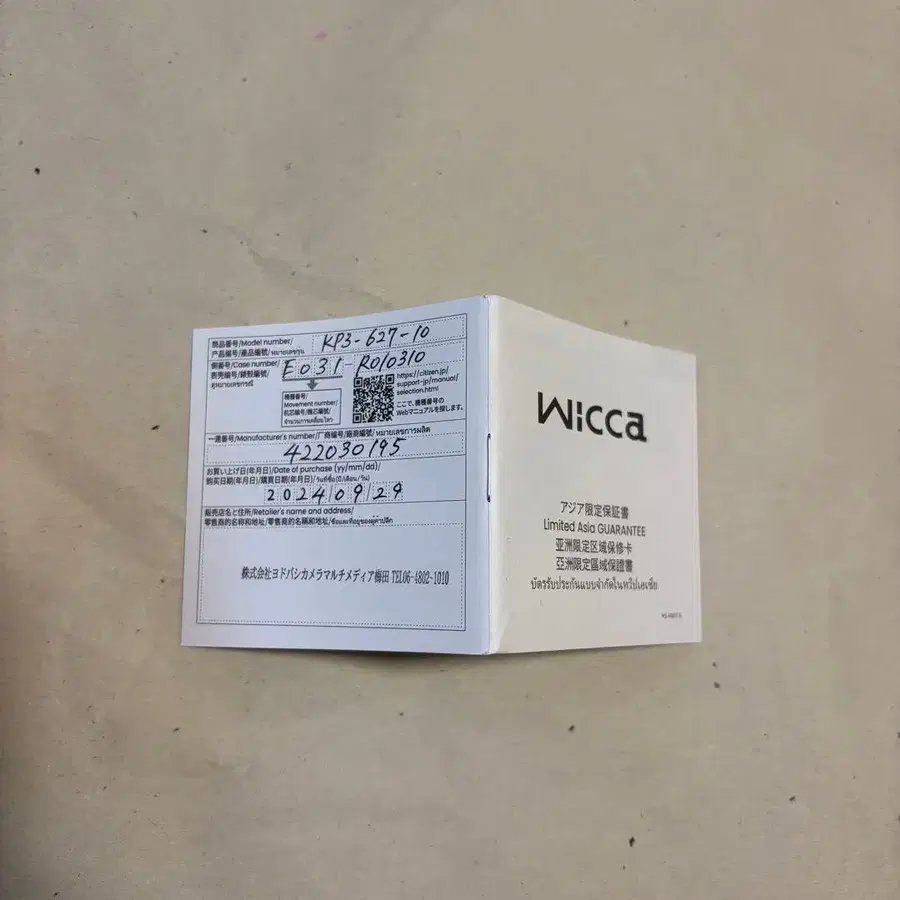 3번째 상품 이미지