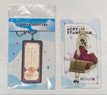 우리들, 지금!! 교토 애니메이션의 세계전 바이올렛 에버가든 세트