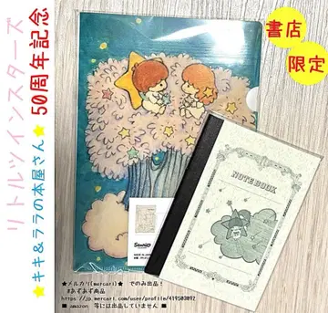 키키라라의 서점 [서점 한정판] 제비노트 메모 키키라라 50주년 기념