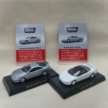혼다 인테그라 TYPE R & NSX TYPE R 미니카 2대