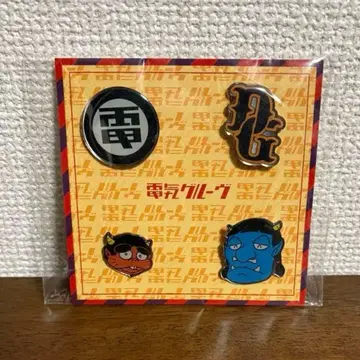 덴키 그루브 한정판 핀 배지 4개 세트