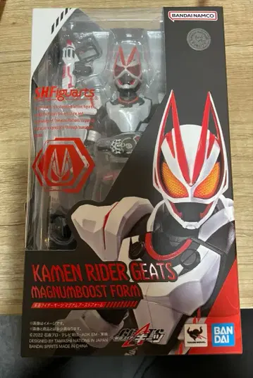 SH 피규아트 가면라이더 기츠 (재판매분)