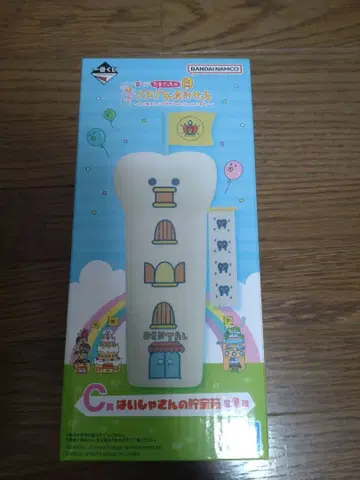 제일복권 에어캡 가게놀이 C상 치과 의사 선생님 저금통