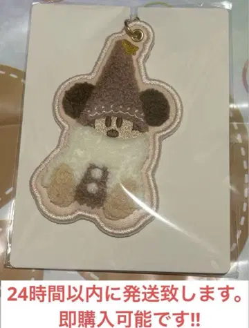 도쿄 디즈니 리조트 크리스마스 릴린린 키체인 브라운