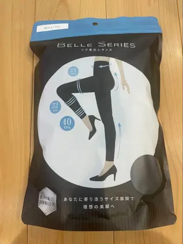 새상품 미사용 벨 시리즈 리브 압박 레깅스 XXXL