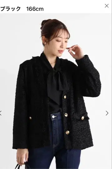 [ 미사용 새상품 ] Vin 프린지 샤기 트위드 자켓