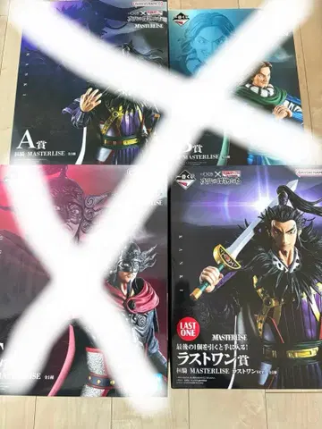 제일복권 춘추전국대전 킹덤 차세대의 걸물들 라스트 원상 환기