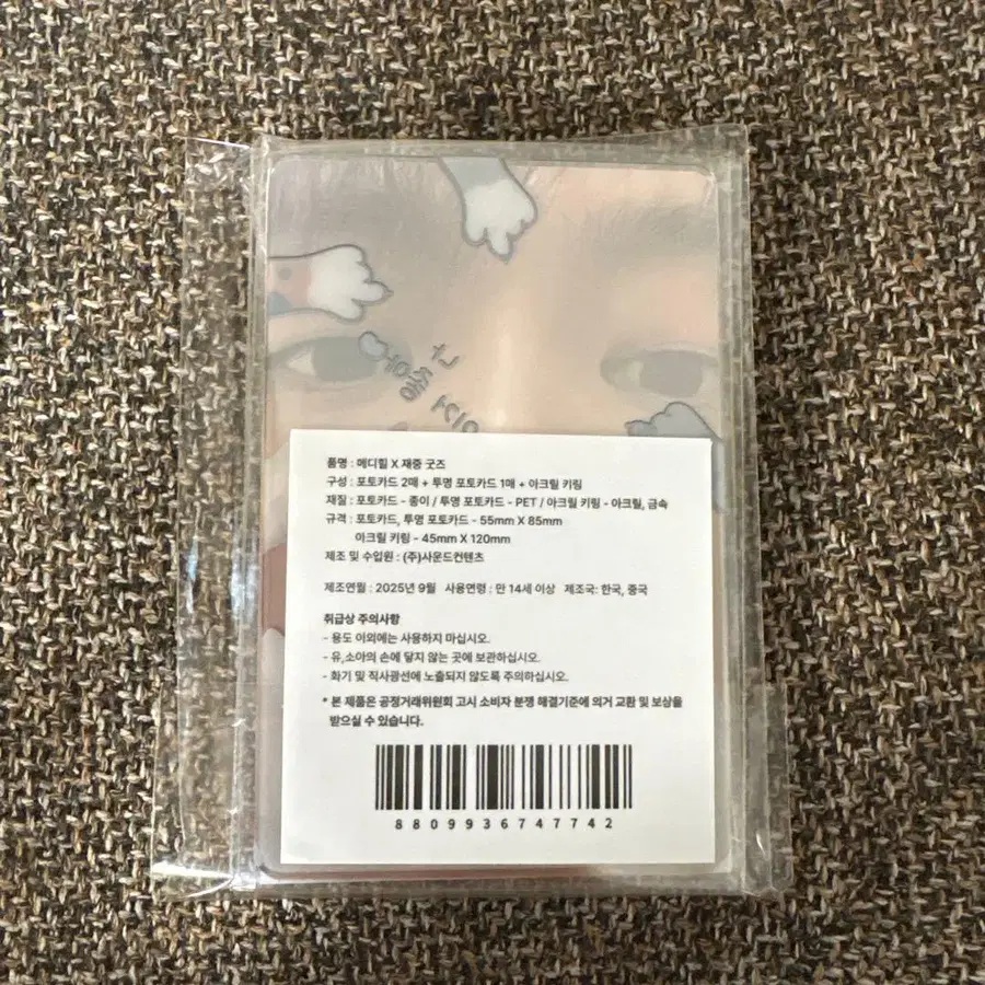 2번째 상품 이미지