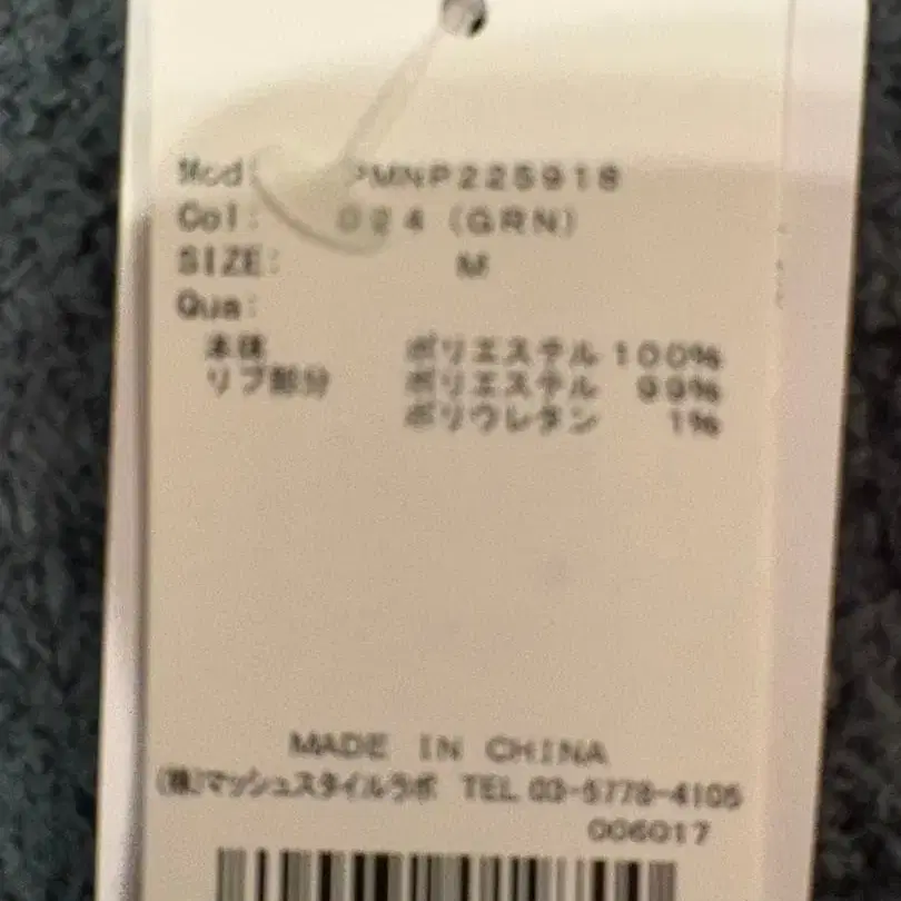 3번째 상품 이미지