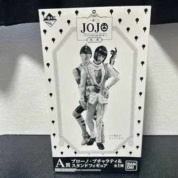 죠죠의 기묘한 모험 제일복권 A상 브루노 부챠라티&스탠드 피규어