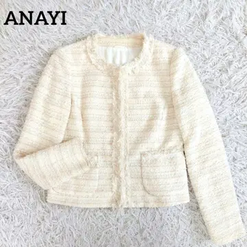 작은 사이즈 아나이 트위드 자켓 노카라 아이보리 34 XS 상당