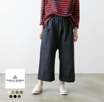 TRAVAIL MANUEL 컴팩트 치노 샴 팬츠