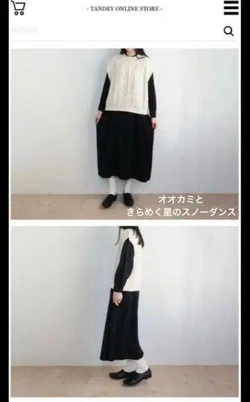 [ 늑대와 올빼미 ] 늑대와 반짝이는 별의 스노우 댄스 드라마 의상 나오