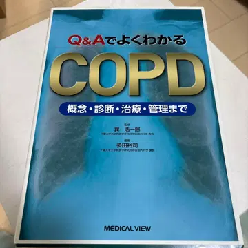 Q&A로 알기 쉬운 COPD 개념, 진단, 치료, 관리까지