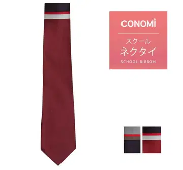 CONOMi 넥타이 패널 ARCN-1055 새상품