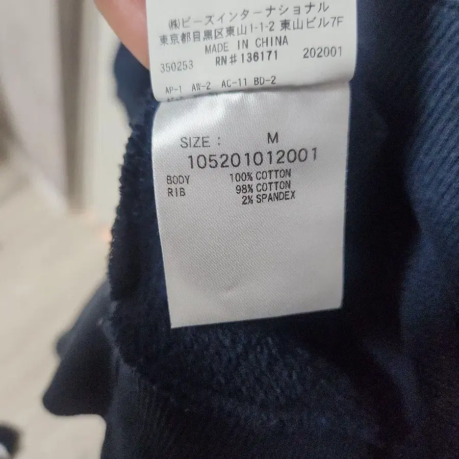 3번째 상품 이미지