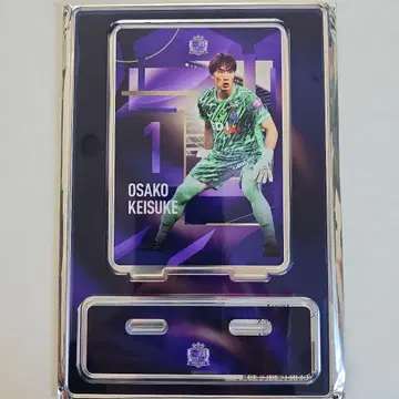 산프레체 히로시마 굿즈