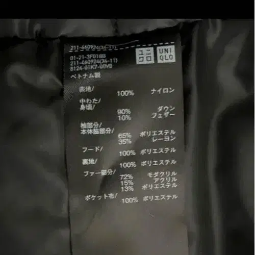 10번째 상품 이미지