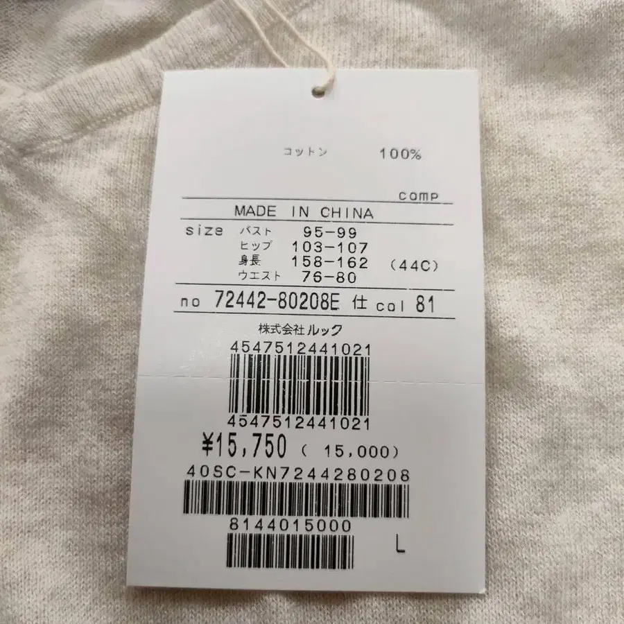 10번째 상품 이미지