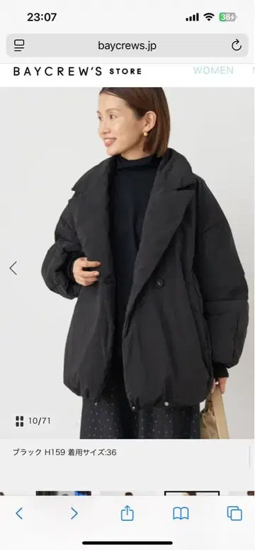 IENA ARTIROSA 발수 테일러 코쿤 다운