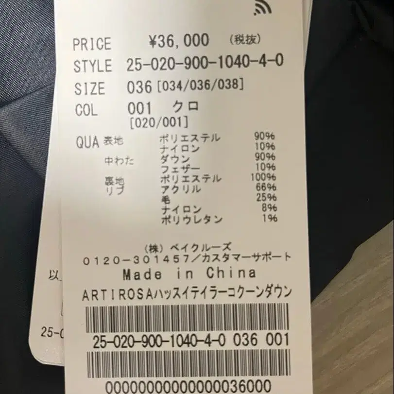 7번째 상품 이미지