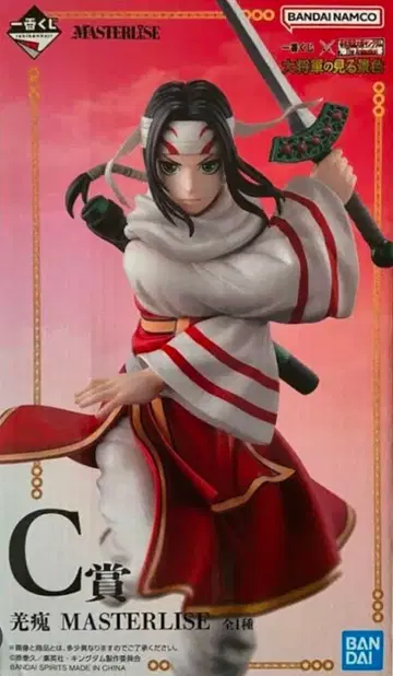 제일복권 킹덤 C상 강염 피규어 약 21cm