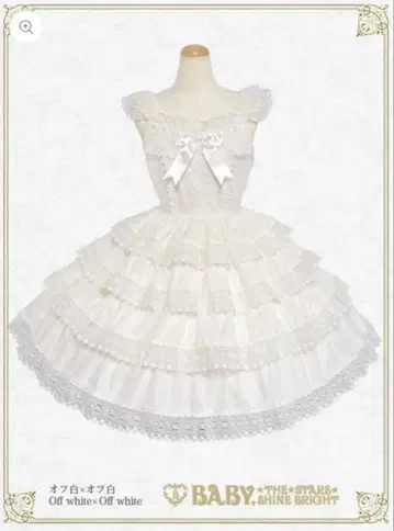 엘리자베스 오버롤 스커트 새상품급