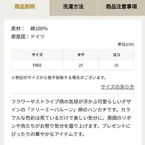 3번째 상품 이미지