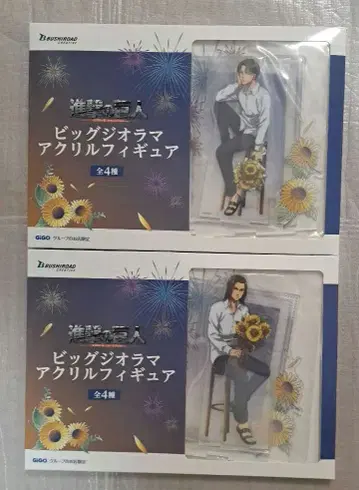 진격의 거인 빅 디오라마 아크릴 피규어