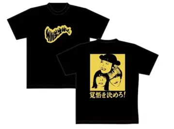 사바 스타 T셔츠