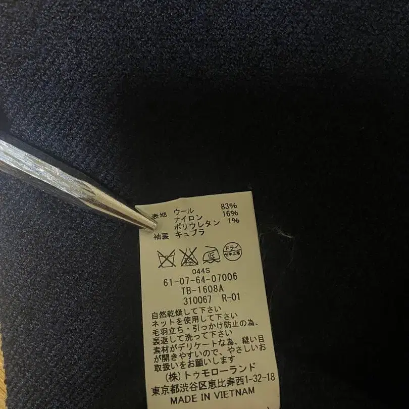 6번째 상품 이미지