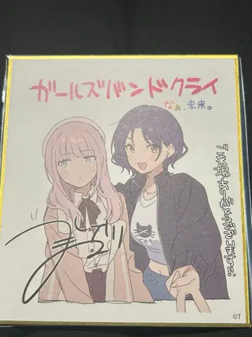 걸즈밴드클라이 후편 입장 혜택 색지