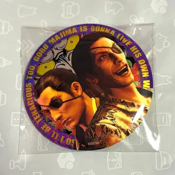 세가 럭키 쿠지 용과 같이 마지마 고로 F상 캔뱃지