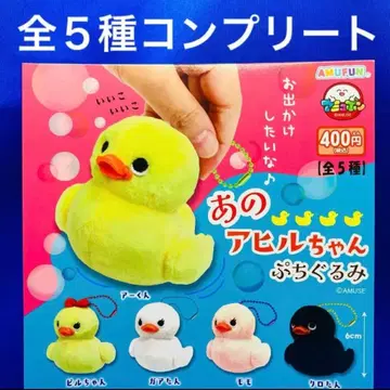 저 오리 쁘띠 전 5종 컴프 AMUSE 가챠 봉제 인형