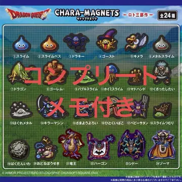 드래곤 퀘스트 캐릭터 마그네츠 컴플리트 메모 포함