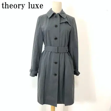 LA5792 띠어리 럭스 벨트 롱 코트 그레이 40