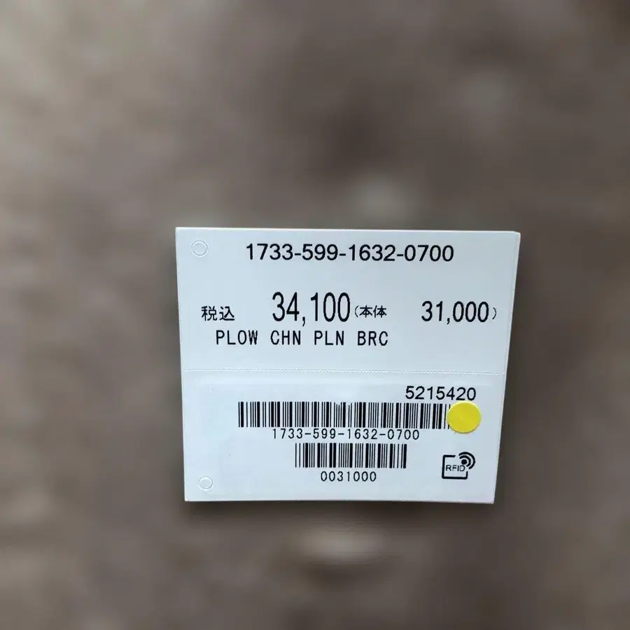 12번째 상품 이미지