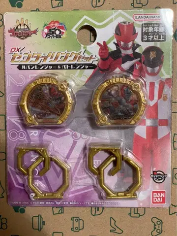 고쥬우쟈 센타이 링 루팡레인저 & 파토렌쟈