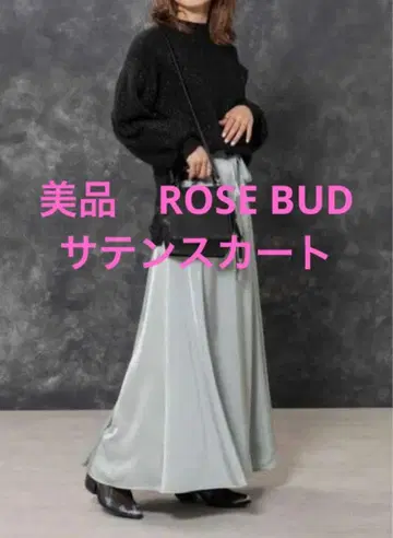 새상품급 ROSE BUD 새틴 롱 스커트 플레어 스커트 그린