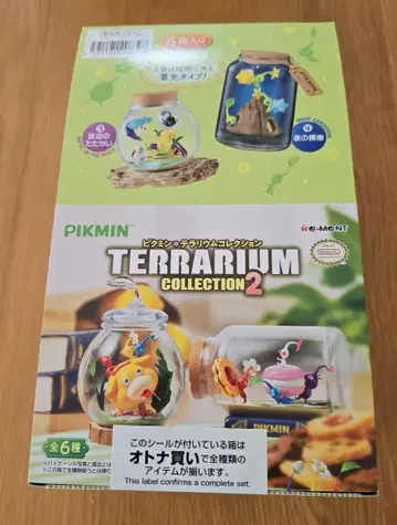 피크민 테라리움 컬렉션 2 전 6종 6개입 어른 구매 컴플리트 세트