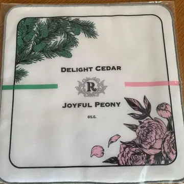 우타프리 그라쇼 코토부키 레이지 핸드 타월 FP