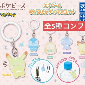포켓피스 메지루시 가챠 마스코트 전 5종 컴플리트 포켓몬 가챠가챠